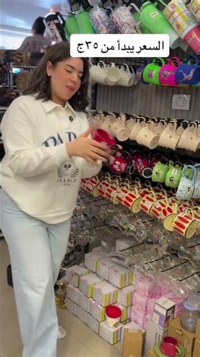 في مول دولار للاستيراد# مول دولار للاستيراد# ارخص-سعر-في-مصر#عروض