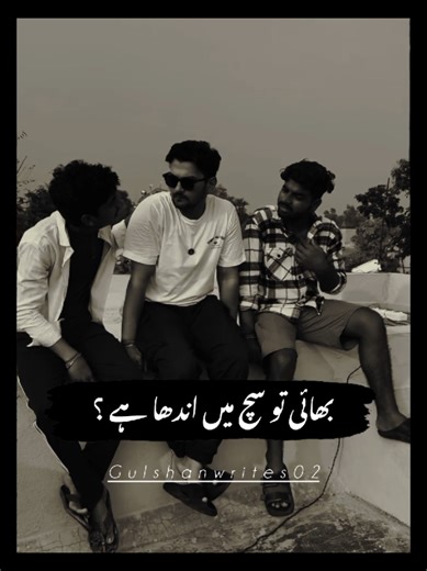 How to Handle Video Reposts and View Issues on TikTok