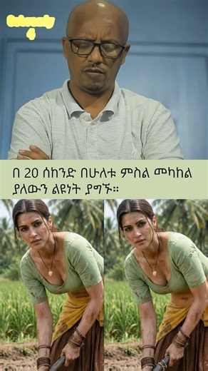 KR Training Institution · አሁኑኑ ወደ ኬአር ብቅ ብለው ይመዝገቡ። በፎቶግራፍ፣ ቪዲዮግራፍ እና ግራፊክስ ዲዛይን ብቁ በሆኑ መምህራን ይሰልጥኑ። በኬአር ሁሌም ስልጠና አለ! ፈጥነው ይመዝገቡ Learn