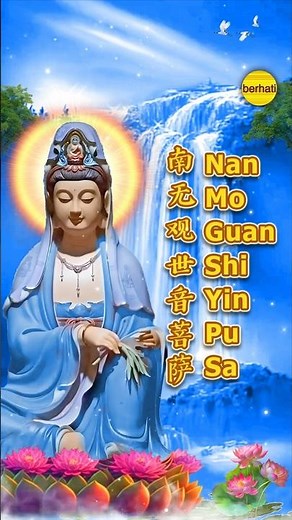NAN MO GUAN SHI YIN PU SA - 南无观世音菩萨 – BUDDHA SONG VIDEO