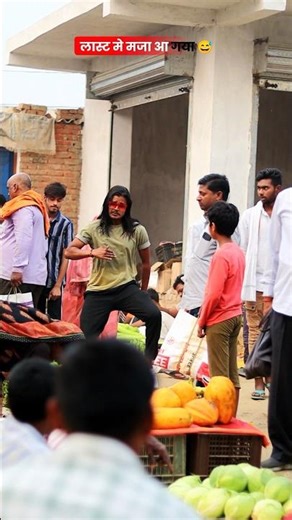 Tor duno indicator | 😅 | #mrkamleshdancer #danceinpublic #viralvideo #bhojpuridancevideo #trending