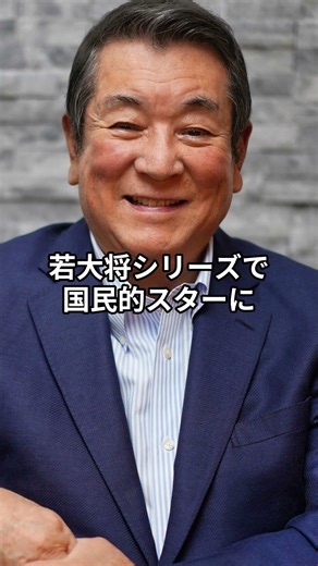 借金地獄から這い上がった芸能人3選…返済翌日に5000万円借りた男