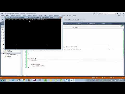 C、C++全栈（HM） 05 C++提高 STL 第12天 09 常用排序算法