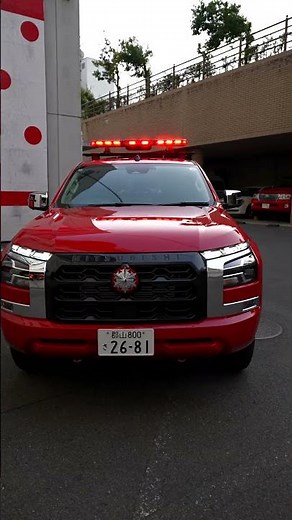 ＼救助先行車が納車 ／#郡山消防 #救助先行車