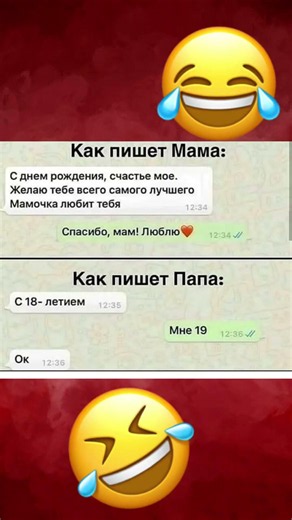 Когда мама поздравляет с днем рождения — это море любви, пожеланий и теплых слов. ❤️