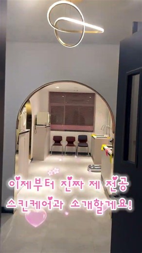 우리 학교 뷰티과 실습 분위기부터 시설까지 직접 담아봤어요. ✨