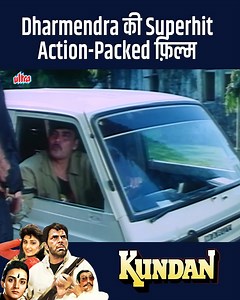 Kundan (1993) - Full Bollywood Movie | Dharmendra, Jaya Prada, Amrish Puri #Ultra #Kundan #Bollywood #Movies #Dharmendra #JayaPrada #AmrishPuri #Action #Drama #ClassicBollywood #HindiCinema | Ultra Bollywood Premium