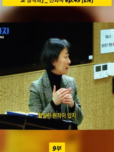 (충격 실화) 성악과 가서 마이크 찢음 [한양대학교 성악과] _ 전과자 ep.49 [EN] (9) #foryou #fyp #trend #trending #추천 #틱톡 #vlog #daily #사랑해 #데이트