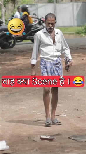 Funyy Dance 😂 #viralreels #reels #fbreels #prankreels #prank #dance #dancereels #funnyreels #comedyreels #cr7 #trendingreels #instareels | Bolfin Dose