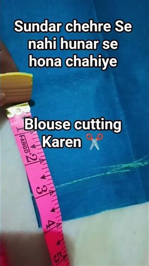 blouse cutting karna ✂️ #fashionndesigns#shortvideo #trendingshorts #youtubeshorts#viralshort#shorts