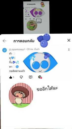 ถ้าอยากให้ทำต้องกดติดตามก่อน