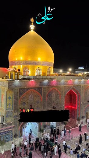 مولا علی قوالی، استاد نصرت فتح علی خان
