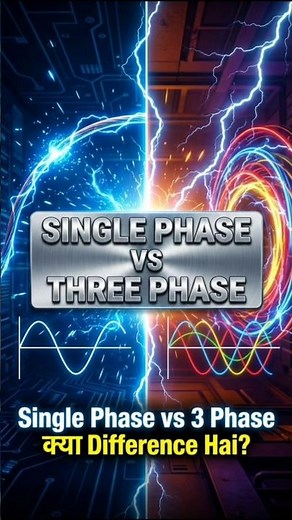 single phase vs three phase elrctricity #viral #shortsvideo