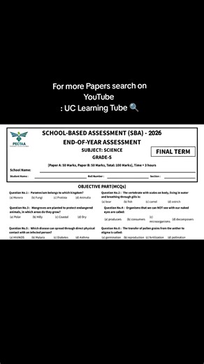 Grade 5 Science SBA Final Term 2026 Paper for Punjab