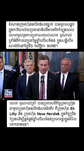 327K views · 4.5K reactions | #obesity #investment #healthcare #healthylifestyle | Austin US | Facebook