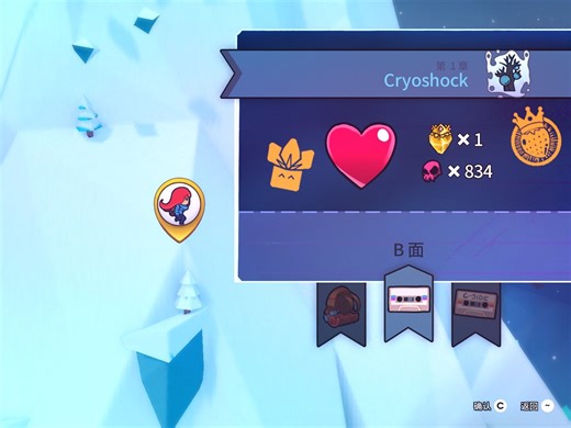 [Celeste/神中神]Cryoshock B-side 金草莓