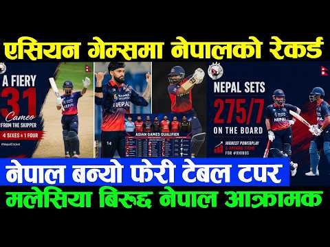 नेपाल बन्यो फेरी टेबल टपर | नेपालको सनसनी एसियन गेम्स छनोटमा नेपालको अर्को रेकर्ड nepal vs malasia