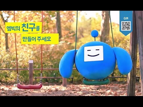 [MBC 캐릭터 공모전] MBC와 함께해 온 마스코트 '엠빅'의 친구를 만들어주는 캐릭터 공모전을 개최합니다