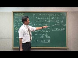 Complex Number Khmer Math Grade 12 ចំនួនកុំផ្លិចថ្នាក់ទី១២ លោកគ្រូ នាង បូ ភាគ២