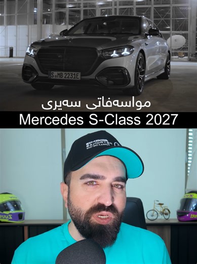 Mercedes S Class 2027: Comprehensive Review & Insights