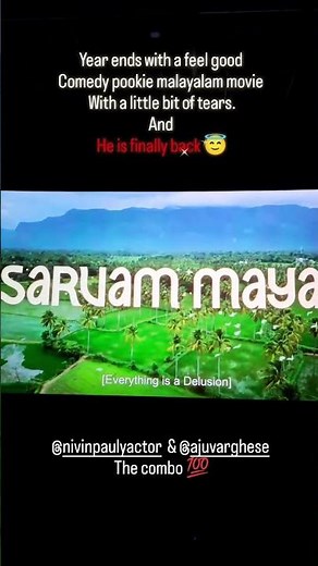 Sarvam Maya malayalam movie title card and review malayalam 2025