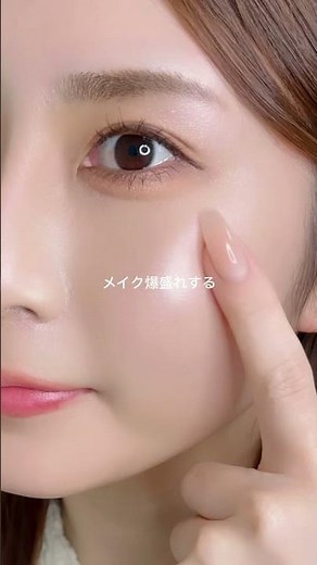 毎日カラコンしてる友達が使ってる赤い目薬、見た目はびっくりだけど白目がクリアになって充血もスッキリ💕#pr #tearal #ティアラル #うるちゅる目薬 #目薬 #カラコン #盛れる #メイク