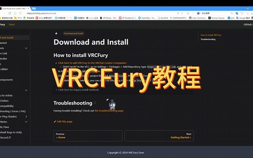 1-VRCFury模型功能组件