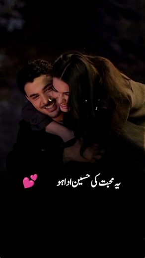 😪 Itni Gehri Baat 💔... Dil ko choo jaaye | Deep Shayari Lines | Heart Touching Poetry #shorts