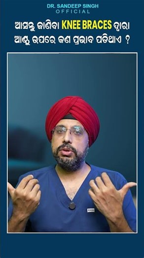 Do Knee Braces Really Help? Real Impact on Knee Pain & Stability