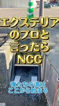 不安定な階段を解体して、基礎から作り直してステップの設置をさせて頂きました！こんな事も出来ますのなんでもご相談下さい♪#ステップ #手すり付き階段 #手すり #伊那市 #南箕輪村