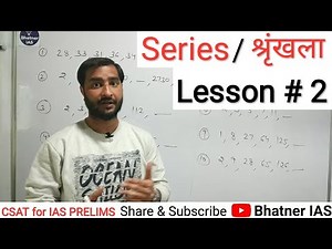 CSAT (R 12): Series # 2 (for UPSC IAS Prelims Exam)