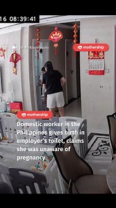 Mothership | She gave birth in two minutes, according to CCTV footage. | Instagram