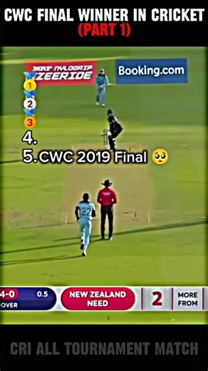 CWC Final Winner In Cricket | Part 1 #cricketshorts