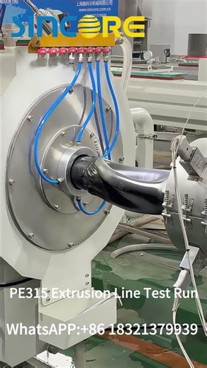 PE315 Exrtusion Line Test Run – Real Factory Operation#PEPipe # #industrialmachinery#FactoryTest