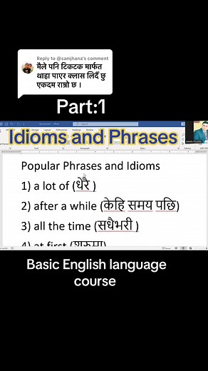 Idioms and Phrases in Basic English Course
