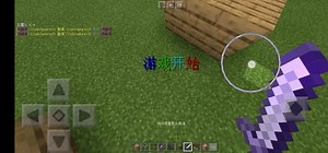 基本的游戏邀请系统