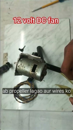 12 volt dc fan kaise bane#shorts#vairal #shorts