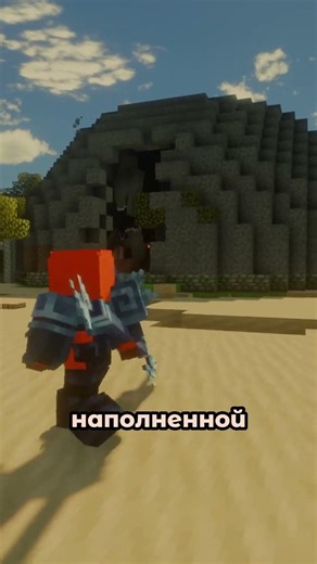 Dominion over the Gods | Обзор Уникальной сборки на Майнкрафт