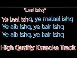 laal ishq karaoke with lyrics | ye laal ishq ye malaal ishq karaoke with lyrics