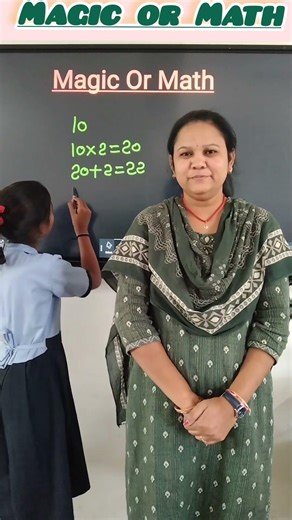 Magic or Math/Brain Test/innovative ideas #education #school #students #short #youtubeshorts #maths