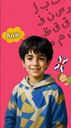 Farsi Alphabet for Beginners, الفبای فارسی- MTO international Persian School