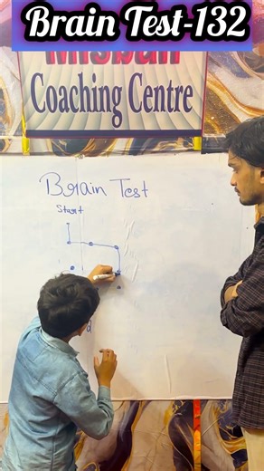 Brain Test -132 \\ IQ Test \\ Innovative Ideas #education #maths #school #youtubeshorts #trending