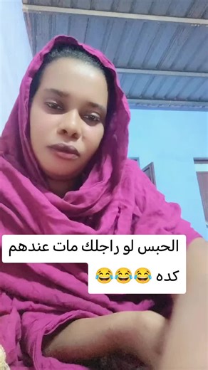 ام ايهم🥰 مدام الجعلول😜😜 (@mayasier_7)’s videos with الصوت الأصلي - ام ايهم🥰 مدام الجعلول😜😜