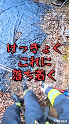 消防士が教える救助の極意
