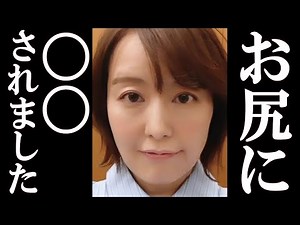 Hitomi Nakamura Everyone is shocked by the shocking truth revealed by Fuji TV. Fuji TV ends due t...