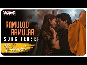 #AlaVaikunthapurramuloo - Ramuloo Ramulaa Song Teaser || Allu Arjun || Trivikram | Thaman S |#AA19