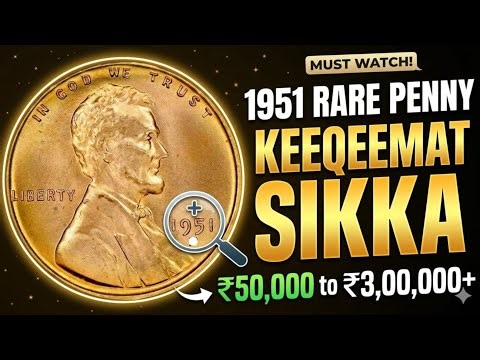 1951 Lincoln Wheat Penny Worth Big Money Rare & Valuable 1 Cent Coin From the United States