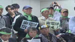 TEPCO compensation rules criticized