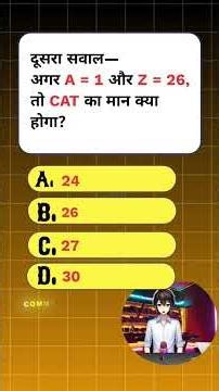 SSC GD REASONING PRACTICE SET | DAY 2 | #sscgdreasoning #sscgd2026