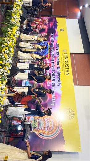 AIU Youth Affairs on Instagram: "AIU’s 39th Inter-University South Zone Youth Festival 2025-26 (UNIFEST)"